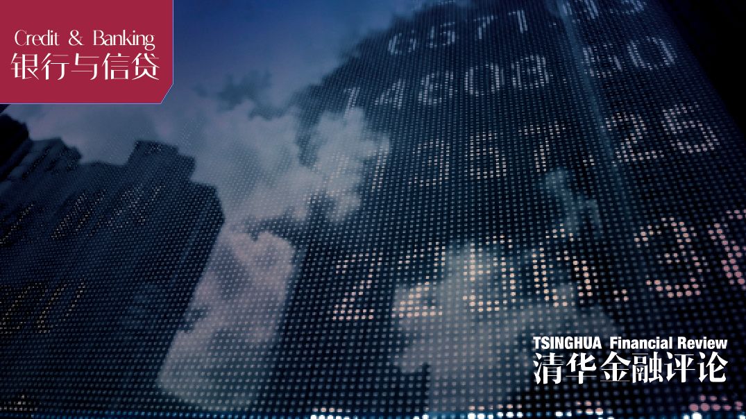 包商銀行被接管的成因與警示 | 銀行與信貸