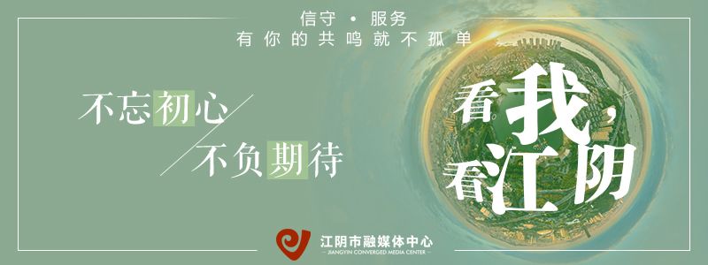 高考放榜，江阴喜报频传！这几名考生的经验个性又实用