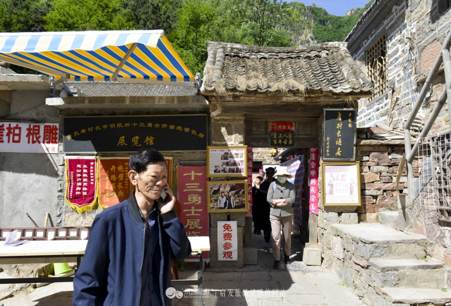 郭亮村為讓農民走出大山,甩掉貧窮的帽子,1972年在村支書申明信的帶領