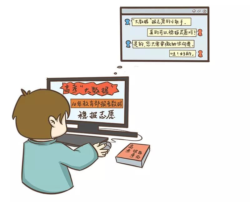 对答案啦！2019四川高考试题+答案公布（完整版）