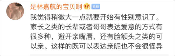 贝克汉姆晒小七嘴对嘴照片引争议(贝克汉姆因这个举动被骂，父母到底能不能亲儿女的嘴？)