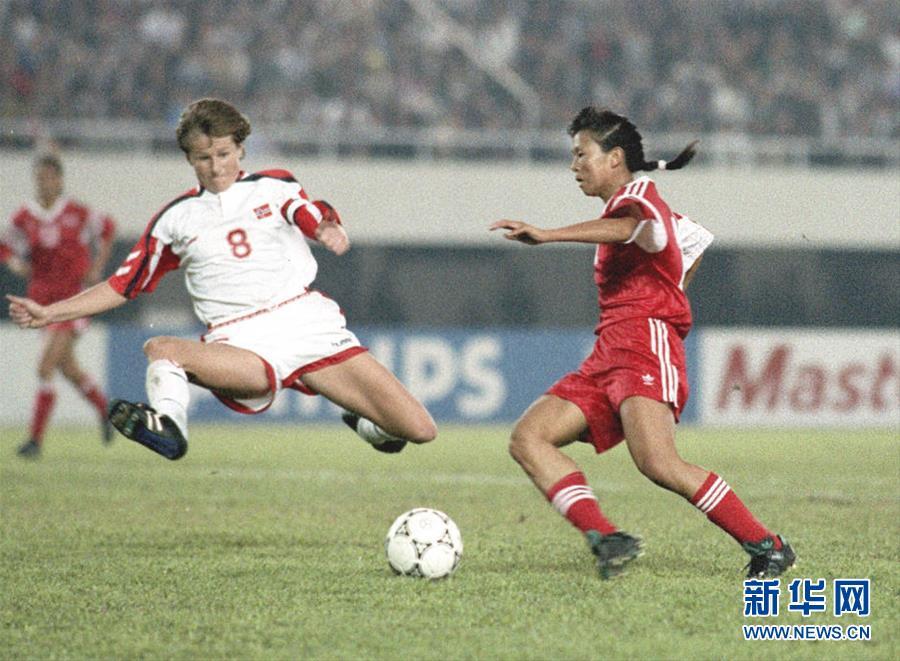 1991女足世界杯决赛阵容（女足世界杯记忆：梦开始的地方）