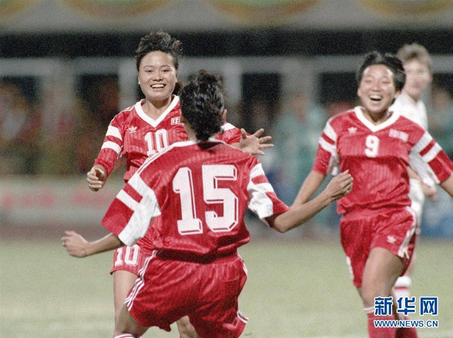 1991女足世界杯决赛阵容（女足世界杯记忆：梦开始的地方）