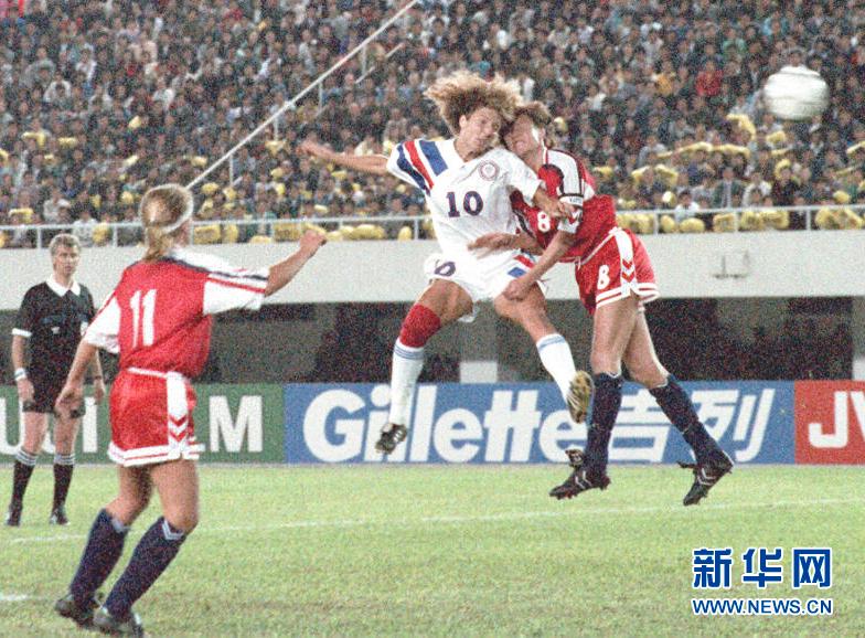 1991女足世界杯决赛阵容（女足世界杯记忆：梦开始的地方）