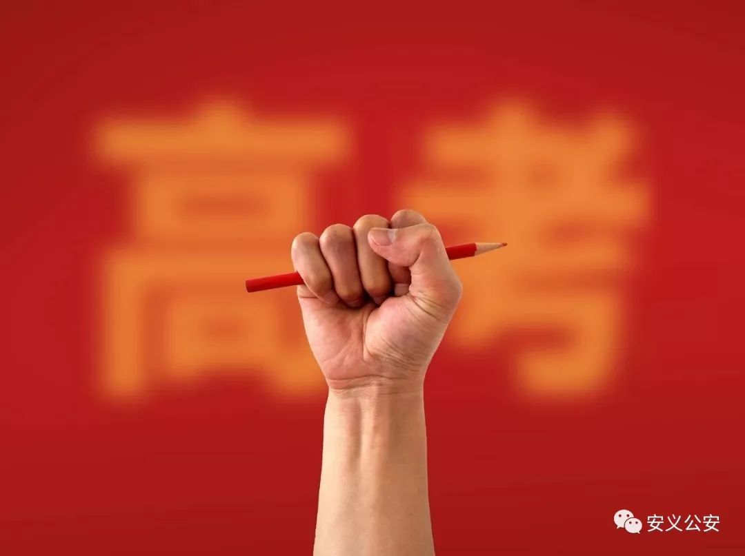 今天，请为1624名安义学子转发！