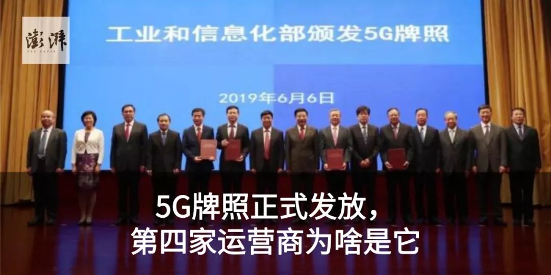 手机微博改不了名字