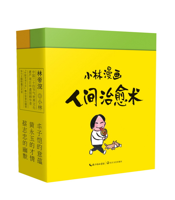 漫什么卷什么（漫什么卷什么填反义词）-第6张图片-华展网