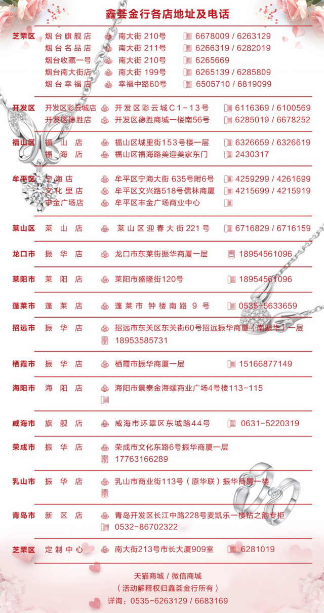 鑫荟金行618年中大促｜68元疯抢黄金小蛮腰！黄金直降50元，0元换购