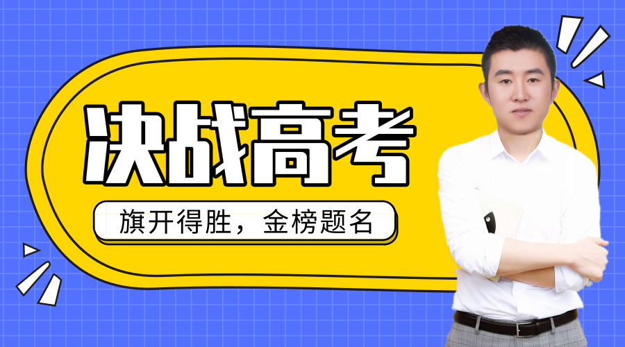 高考滑档，有两种原因，只有一种可以避免