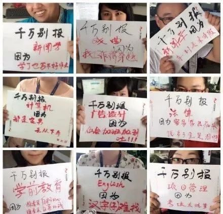 想来铁路上班？这些学校最靠谱！