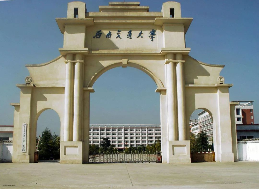 想来铁路上班？这些学校最靠谱！