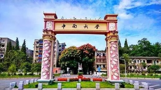 想来铁路上班？这些学校最靠谱！