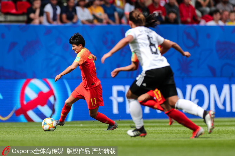 中国女足法国世界杯(2019法国女足世界杯小组赛 中国0：1惜败德国)