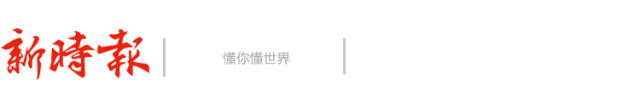 菏泽汽车票网上订票服务致哀，悲痛中仍提供便捷出行选择
