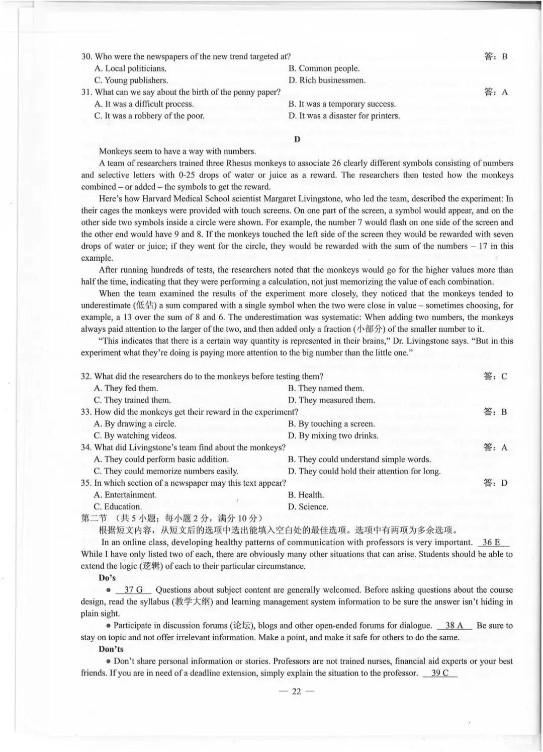 2019年四川高考试题及参考答案来了！(完整版)