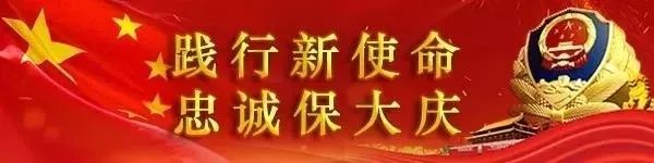 破获盗窃案、抓获网上逃犯..黔南公安严打犯罪保平安