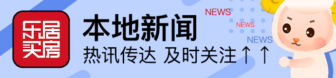 7月广州公积金缴存有调整 缴存基数27960元封顶