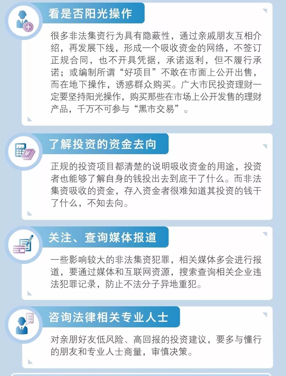 紧急！涉案7亿！超千人被套！厦门一家公司爆雷