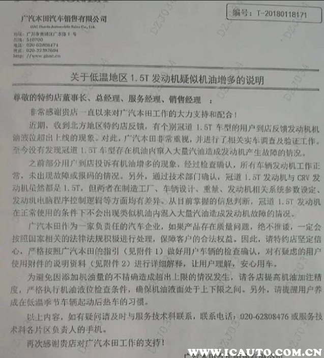 冠道巨大缺点不得不知，冠道致命缺点到底是啥