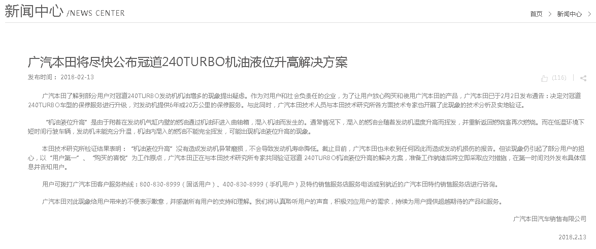 冠道巨大缺点不得不知，冠道致命缺点到底是啥