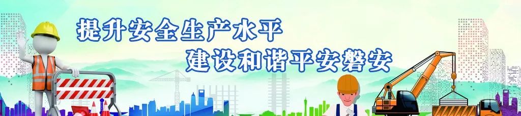 速览磐安|招聘/停电