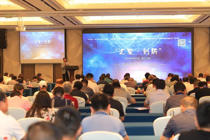 这个论坛透露好消息 浙江车主今后修车也许能少点担忧了