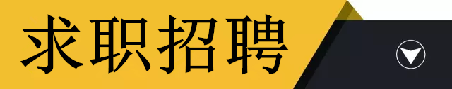 「中卫天天快讯」6月5日中卫招聘、房屋信息免发免看...