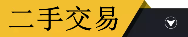 「中卫天天快讯」6月12日中卫招聘、房屋信息免发免看...