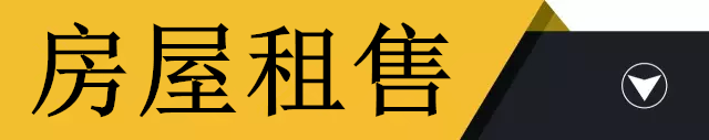 「中卫天天快讯」6月12日中卫招聘、房屋信息免发免看...