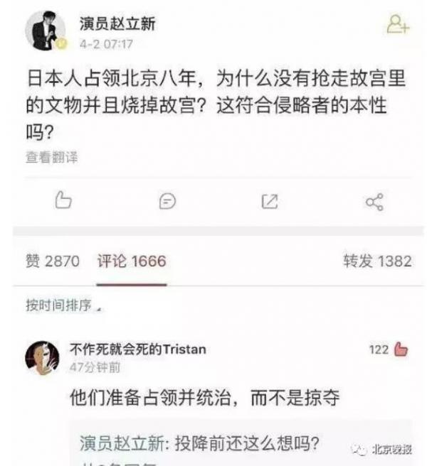 赵立新父母是谁 父亲并非圈内人，目前已离世