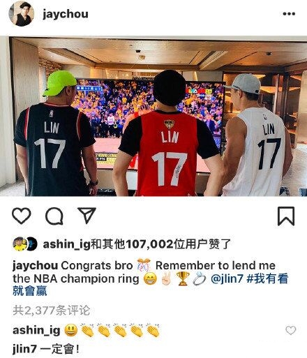 林书豪nba总决赛为什么(总决赛登场52秒林书豪喜提NBA总冠军，周杰伦为他怒怼网友)