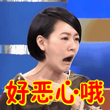 行拘！贵阳一男子公车上乱摸女学生，女生遇到这种事情，千万不要忍！