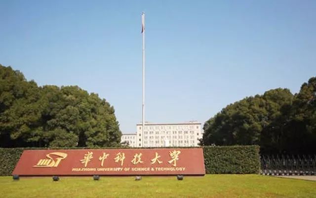 华为为什么认可这四所大学？（附微电子高校排行榜）