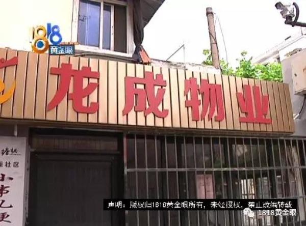 车子停了几天，牌照被掰断，还留下交警队电话