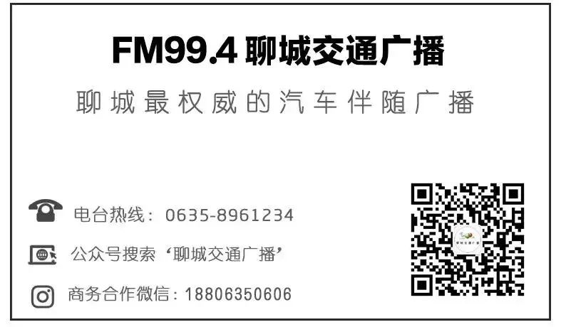 重磅！聊城220万辆的电动自行车车主，挂牌问题都在这里