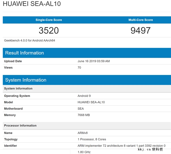 华为sea-al00是什么型号（华为sea-al10多少钱一台）-第1张图片-科灵网