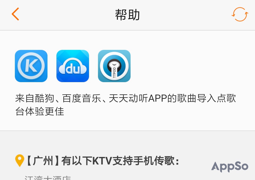 winktv怎么用(winktv下载教程)-万川快讯