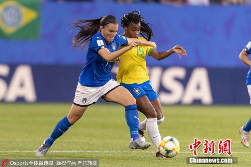 女足世界杯意大利vs巴西（瑪塔點球立功 女足世界杯巴西1：0意大利攜手出線）