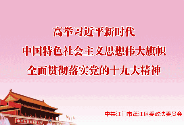 套路贷案犯自述：“零费用放款快”吸客，签下空白合同后任意宰客