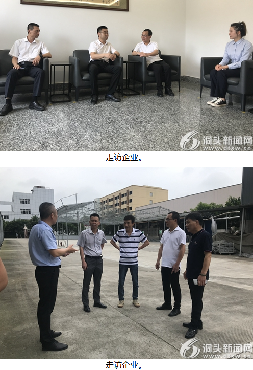 建立企业“白名单”提供保姆级服务