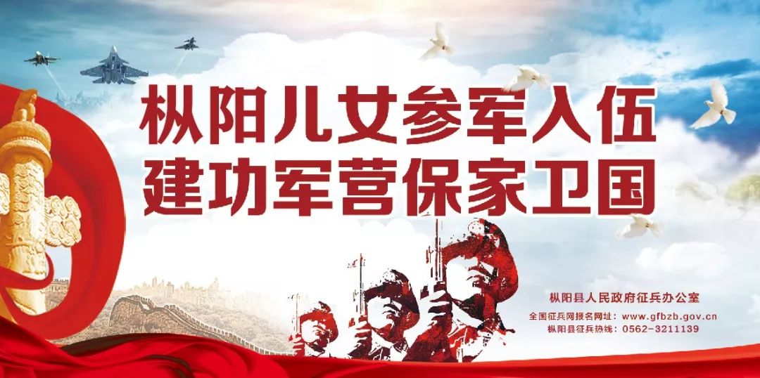 枞阳1位老师获省奖，还有55位老师获县表彰！有你的老师吗？