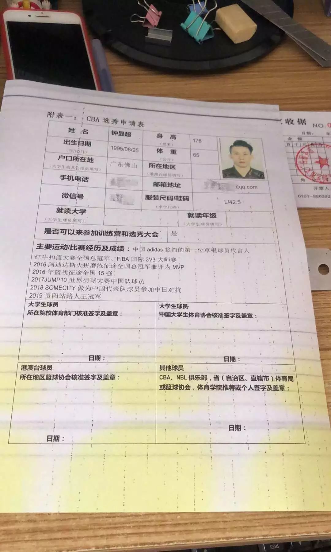 杨政为什么能参加cba选秀（进击的草根球星！杨政周锐将参加CBA选秀）