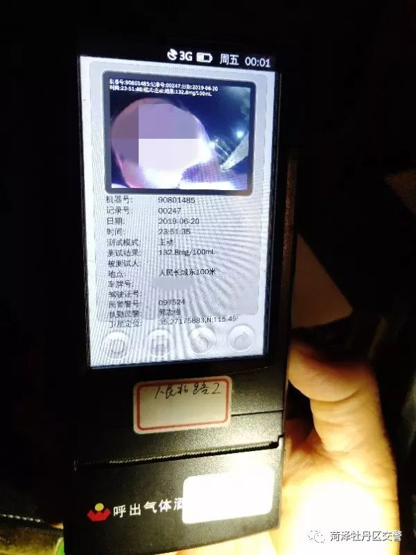 “我只喝了一两瓶啤酒不算酒驾吧？”酒驾误区了解一下