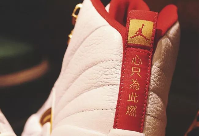 世界杯篮球主题(篮球世界杯主题！又一双中国元素 Air Jordan 12 来了)