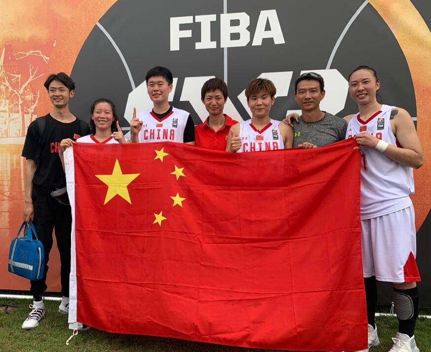 女篮世界杯2019时间(中国篮球首夺世界冠军！中国3X3女篮全胜赢得世界杯冠军)