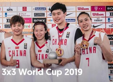 篮球世界杯3x3(中国篮球首个世界冠军！中国3X3女篮称霸世界杯)