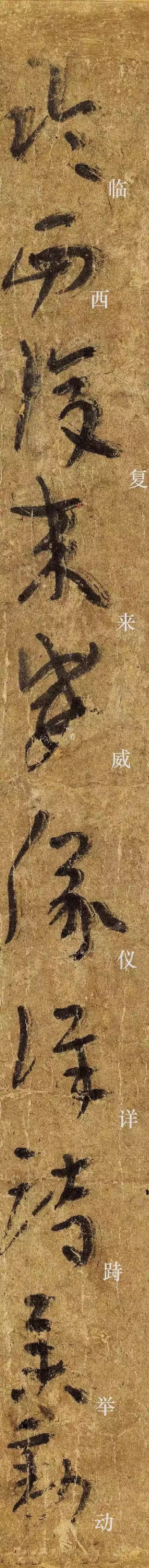 穿越1700年依旧光彩动人——法帖之祖陆机《平复帖》高清赏析