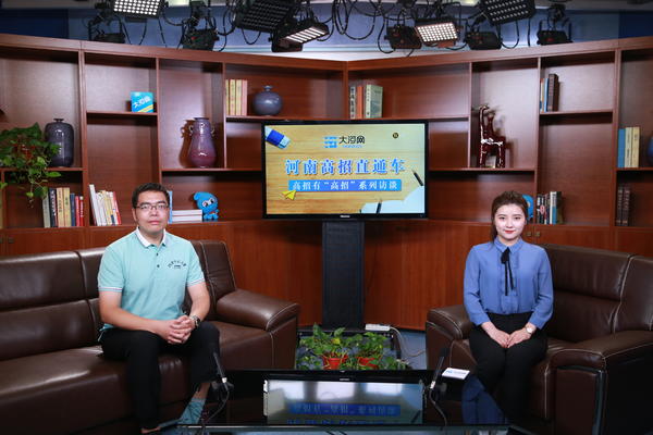 高招访谈丨河南师范大学：新增中外合作办学体育教育专业 理科一本线上20分文史类线上10分报考有希望