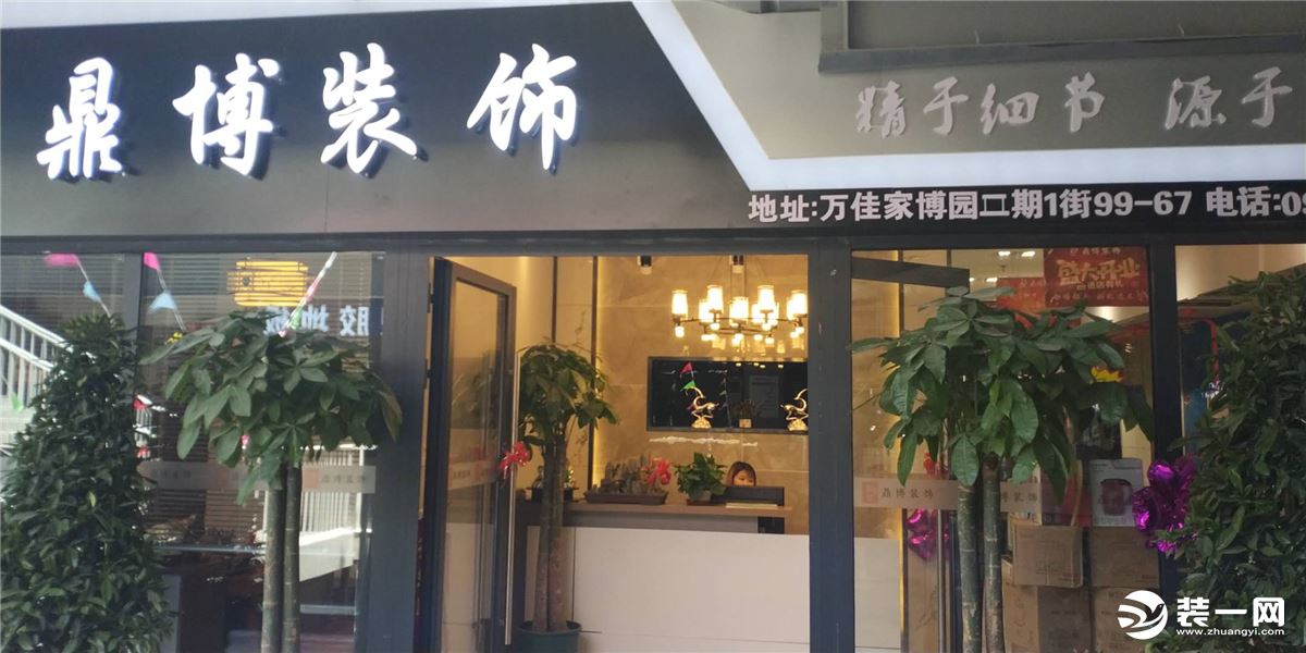 西宁鼎博装饰公司怎么样？看样板间材料区告诉你答案