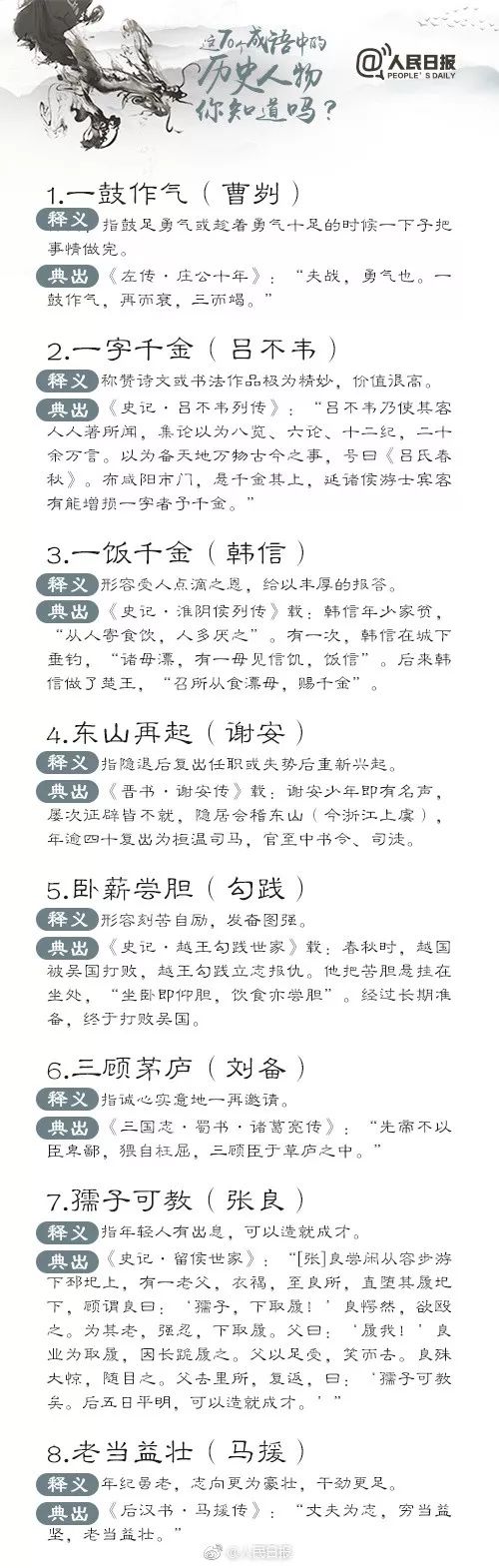 Ϲ˼Ĵ(ci);Ϲ˼ĴЩ(xie)-ʳƷе(wang)